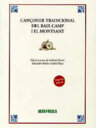 Cançoner tradicional del Baix Camp i el Montsant
