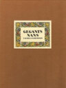 Gegants, nans i altres entremesos