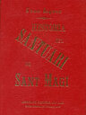 Història del Santuari de Sant Magí